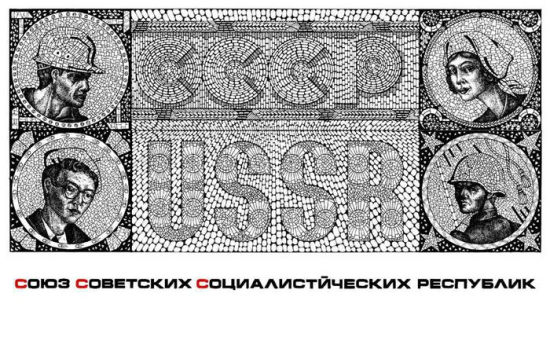 Download Russian Alphabet Colouring Book by Stephen Sorrell ...