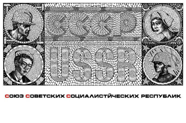 Russian Alphabet Colouring Book