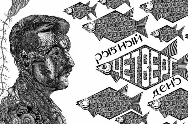 Russian Alphabet Colouring Book