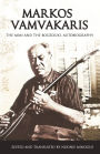 Markos Vamvakaris: The Man and the Bouzouki. Autobiography