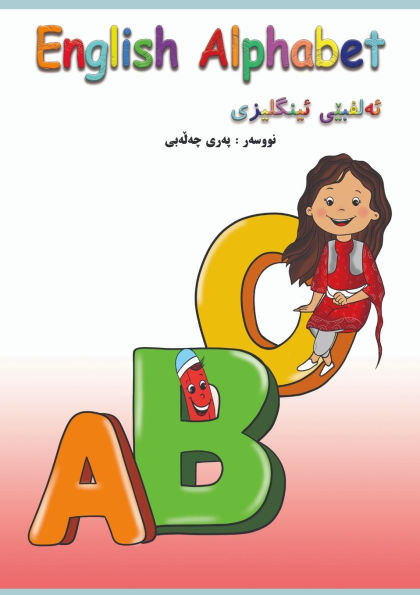 Teaching English Alphabet and Writing for Kurdish Kids: Words and Phonetics