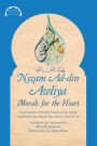 Nizam Ad-din Awliya: Morals for the Heart