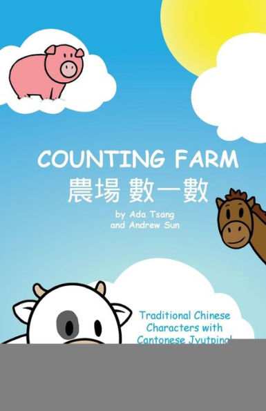 Counting Farm: Learn animals and counting with traditional Chinese characters and Cantonese jyutping