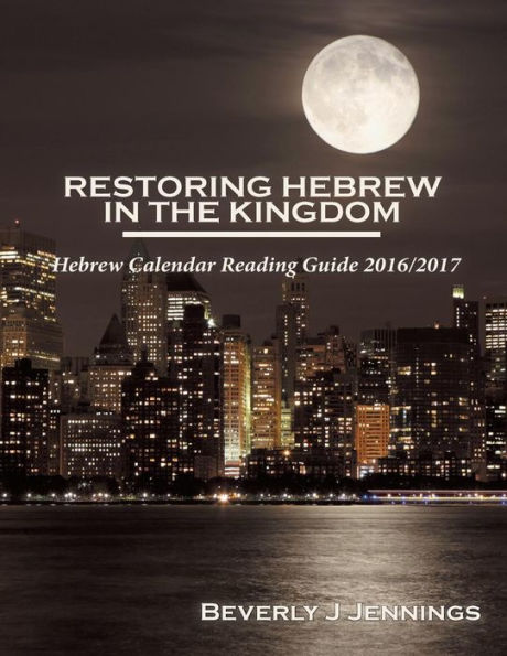 Restoring Hebrew the Kingdom: Reading Guide 2016/2017