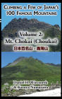 Climbing a Few of Japan's 100 Famous Mountains - Volume 2: Mt. Chokai (Choukai)