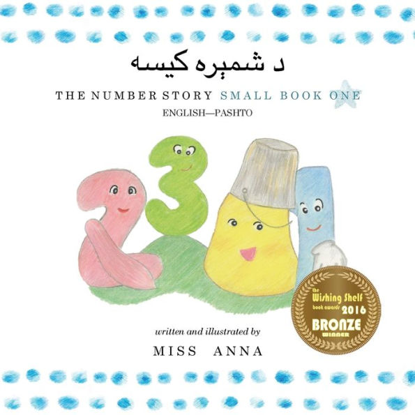Number Story 1 د شمېره کیسه: Small Book One English-Pashto