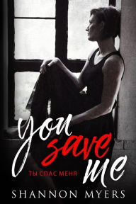 Title: You Save Me, Author: Shannon Myers