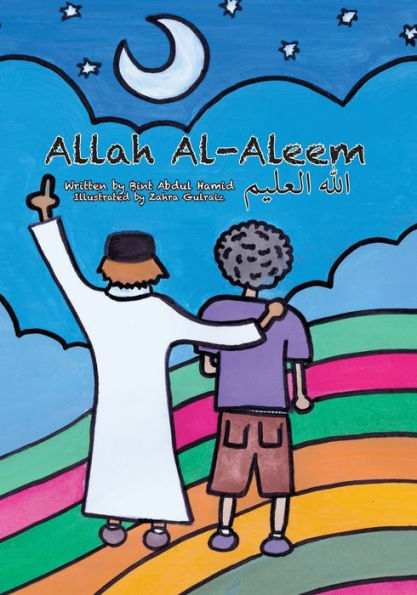 Allah Al-Aleem