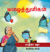 Title: HB_Mazhai Tuli, Author: Radhika Shah