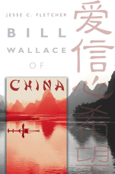 Bill Wallace of China