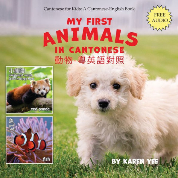 My First Animals Cantonese: Cantonese for Kids