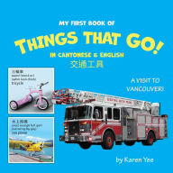 Title: My First Book of Things That Go! in Cantonese & English: A Cantonese-English Picture Book, Author: Karen Yee