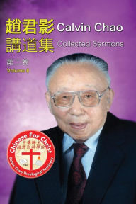 Title: Calvin Chao Collected Sermons II, Author: Calvin Chao