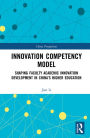 Innovation Competency Model: Shaping Faculty Academic Innovation Development in China's Higher Education