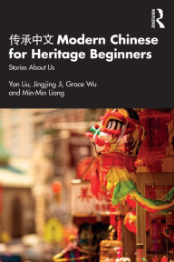 Title: ???? Modern Chinese for Heritage Beginners: Stories about Us, Author: Yan Liu