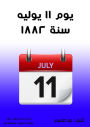 On July 11, 1882