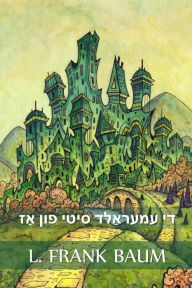 Title: די עמעראַלד סיטי פון אָז: The Emerald City of Oz, Yiddish edition, Author: L. Frank Baum