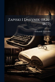 Title: Zapiski I Dnevnik (1826-1877), Author: Aleksandr Nikitenko