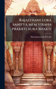 Title: Rajasthani loka sahitya mem viraha prakrti aura bhakti, Author: Hanumantsingh Devada