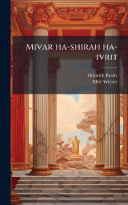 Title: Mivar ha-shirah ha-ivrit, Author: Heinrich Brody
