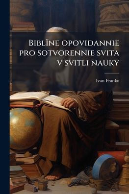 BiblÃ¯Â¿Â½ne opovidannie pro sotvorennie svita v svitli nauky