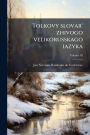 Tolkovy slovar' zhivogo velikorusskago iazyka