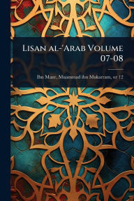 Title: Lisan al-'Arab Volume 07-08, Author: Muammad Ibn Mukarram 1232- Ibn Manr