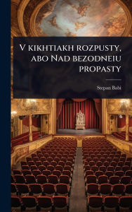 Title: V kikhtiakh rozpusty, abo Nad bezodneiu propasty, Author: Stepan Babi