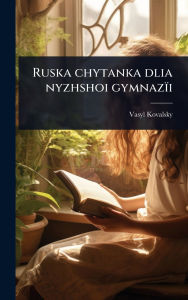 Title: Ruska chytanka dlia nyzhshoi gymnazï¿½i, Author: Vasyl Kovalsky