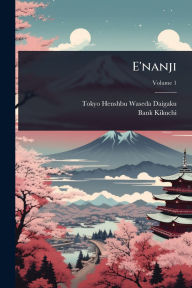 Title: E'nanji, Author: Tokyo Henshbu Waseda Daigaku
