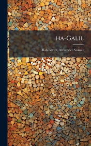 Title: ha-Galil, Author: Alexander Siskind 1854-1 Rabinovitz