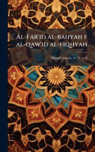 Title: Al-Far'id al-bahyah f al-qaw'id al-fiqhyah, Author: 1820 or 21-1887 or 8 Mamd Amzah