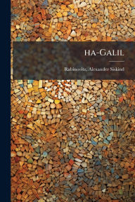 Title: ha-Galil, Author: Alexander Siskind 1854-1 Rabinovitz