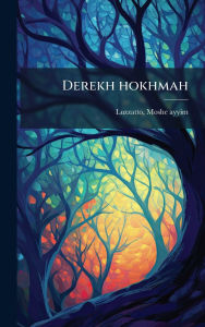 Title: Derekh hokhmah, Author: Moshe Ayyim 1707-1747 Luzzatto