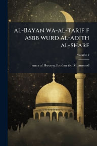 Title: al-Bayan wa-al-tarif f asbb wurd al-adith al-sharf, Author: Ibrahm Ibn Muammad B Amza Al-Husayn