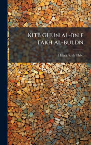 Title: Kitb ghun al-bn f takh al-buldn, Author: Halaq Srah Thbit