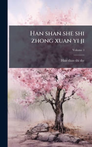 Title: Han shan she shi zhong xuan yi ji, Author: Han Shan Shi She
