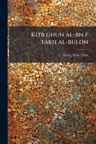 Title: Kitb ghun al-bn f takh al-buldn, Author: Halaq Srah Thbit