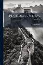 Ping deng ge shi hua
