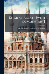 Title: Kitab al-Arba'n, [with commentary], Author: Ab Zakary Al-Nawaw Yay Ibn Sharaf