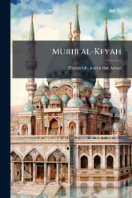 Title: Murib al-Kfyah, Author: Usayn Ibn Amad Fl 1755 * Zaynzdah