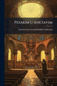 Title: Pesakim u-khetavim, Author: Israel Ben Pethahiah Ashke Isserlein