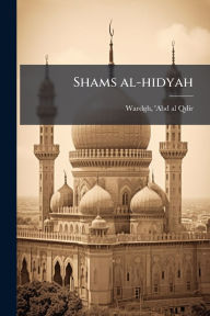 Title: Shams al-hidyah, Author: 'Abd Al-Qdir D 1895 Wardgh