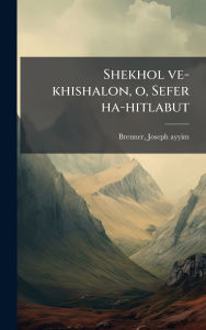 Title: Shekhol ve-khishalon, o, Sefer ha-hitlabut, Author: Joseph Ayyim 1881-1921 Brenner