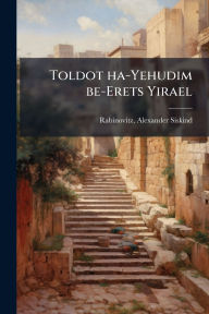 Title: Toldot ha-Yehudim be-Erets Yirael, Author: Alexander Siskind 1854-1 Rabinovitz