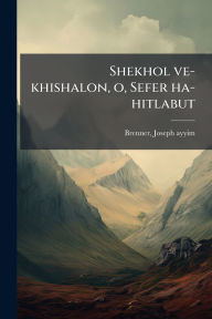 Title: Shekhol ve-khishalon, o, Sefer ha-hitlabut, Author: Joseph Ayyim 1881-1921 Brenner