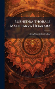 Title: Subhedra thorale Malhrarva Hoakara, Author: Atre Muralidhar Malhar