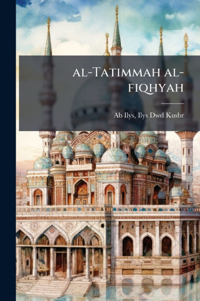 al-Tatimmah al-fiqhyah