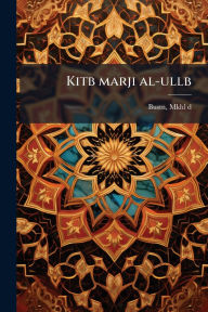 Title: Kitb marji al-ullb, Author: Bustn Mkhl D