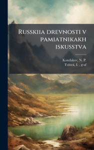Title: Russkiia drevnosti v pamiatnikakh iskusstva, Author: N P 1844-1925 Kondakov